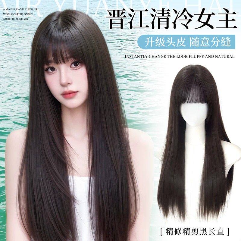 假发全头套女仿真发齐刘海黑长直清冷感自然时尚日常整顶假发发套