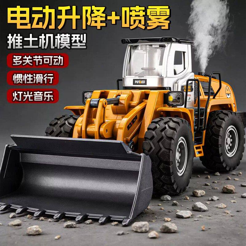 儿童电动推土机玩具仿真合金铲车挖机挖掘机工程车模型玩具车男孩