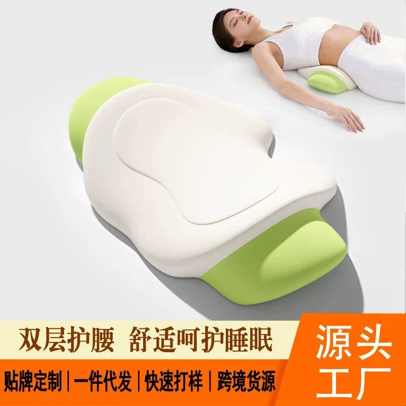德国品质枕头腰靠垫座椅护腰办公室孕妇久坐靠背垫腰部凉感夏支撑