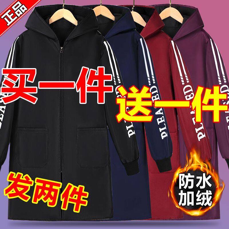 【买一送一】冬季防水新款厚加绒罩衣干活外穿耐脏工作服防尘外套