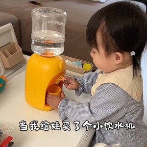 儿童食品级饮水机玩具 过家家仿真饮料机可喝水式儿童饮水机益智