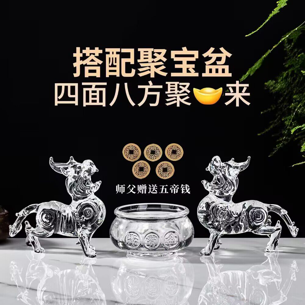 水晶招财貔貅聚宝盆摆件装饰办公室皮丘玄关客厅开业前台家居礼品