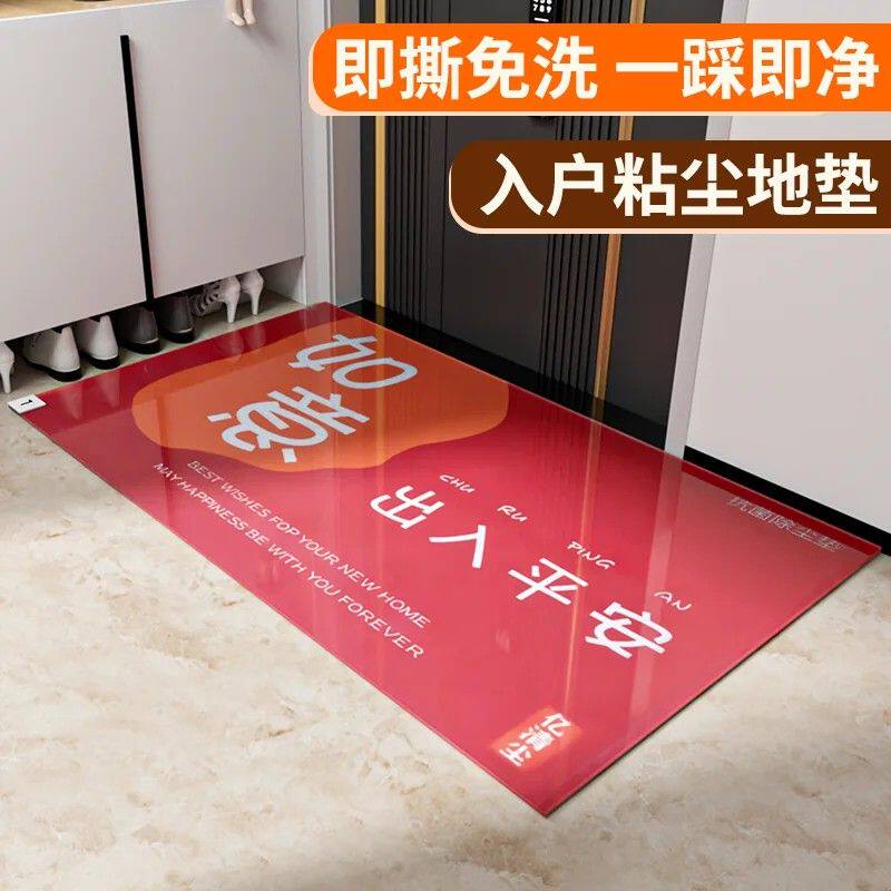 门口一次性地垫无尘车间鞋底清洁家用沾灰脚垫入户粘尘垫防脏贴