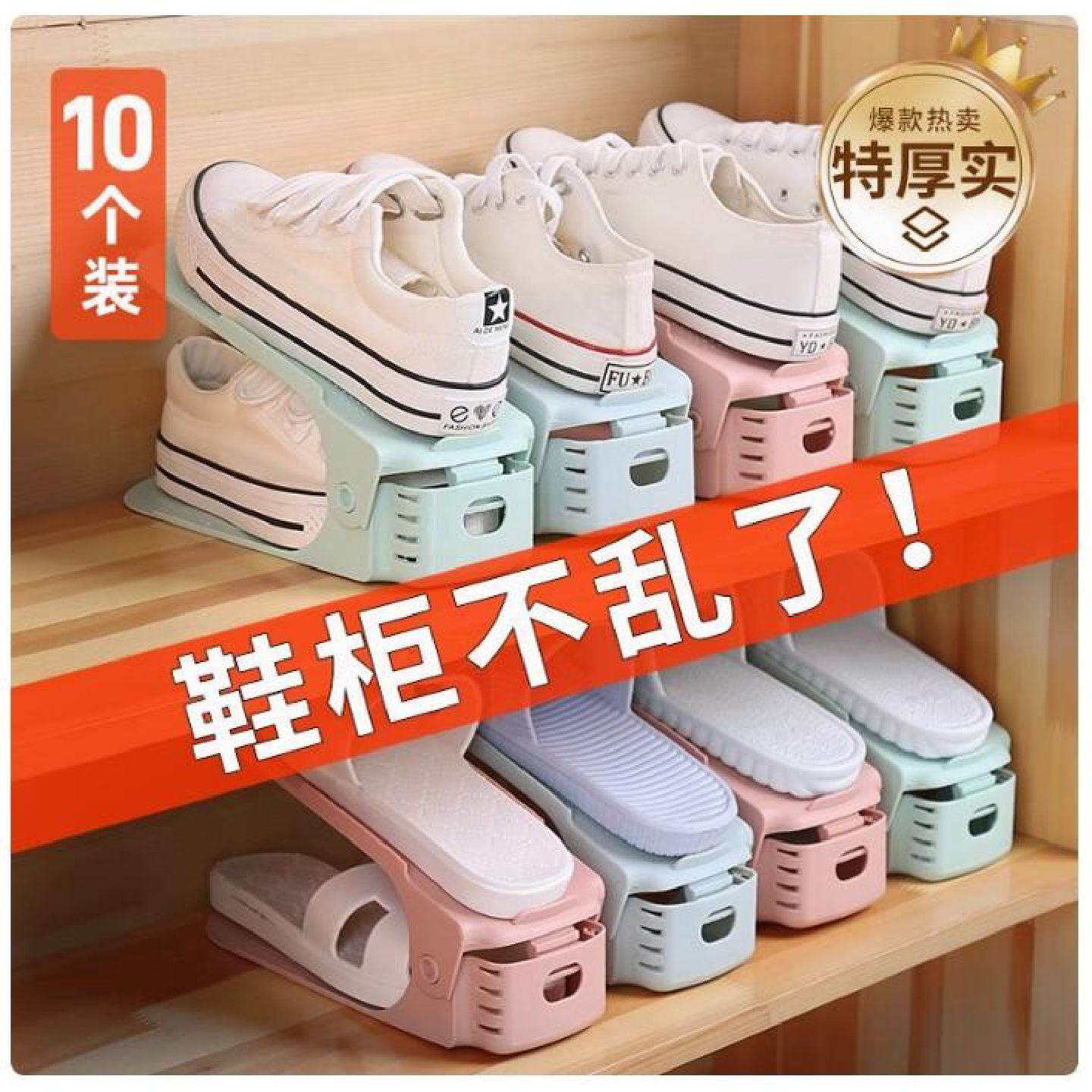 双层简易家用一体式鞋托架加厚可调节鞋柜鞋子收纳神器塑料鞋架