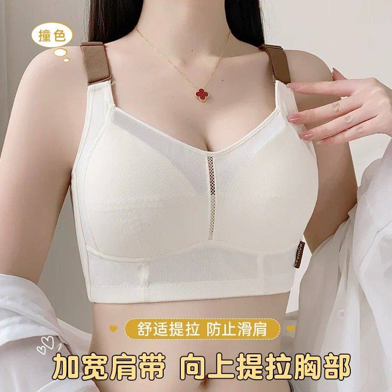 内衣女大胸显小聚拢薄款夏天收副乳防下垂胖MM大码无痕舒适文胸