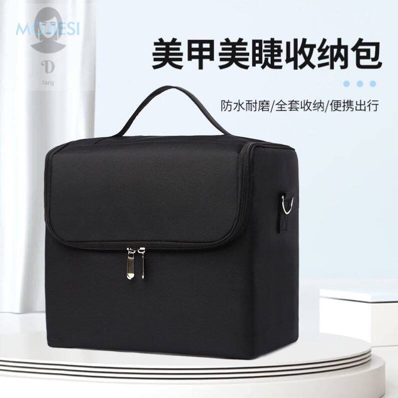 多层嫁接睫毛工具包便携式美睫提箱美容美甲纹绣专业收纳工具箱