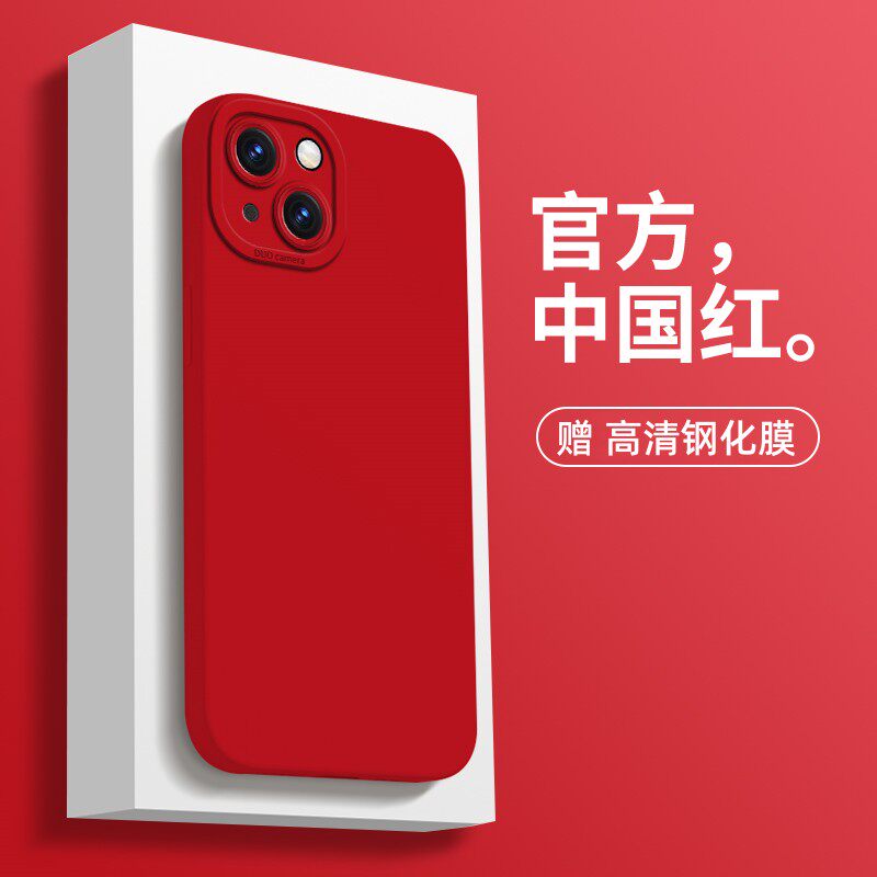 【赠高清钢化膜】苹果手机壳全系