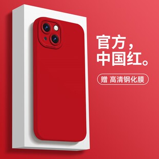 液态硅胶17适用iphone15promax纯色14pro苹果13p手机壳12新款 x简约8防摔xr超薄7男 11磨砂15plus情侣16pro爆款