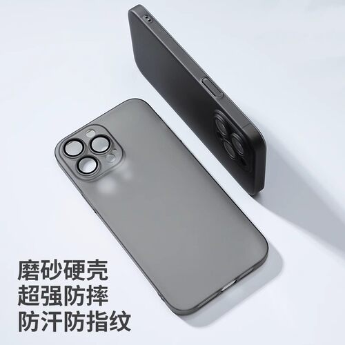 苹果超薄防摔简约时尚亲肤质感