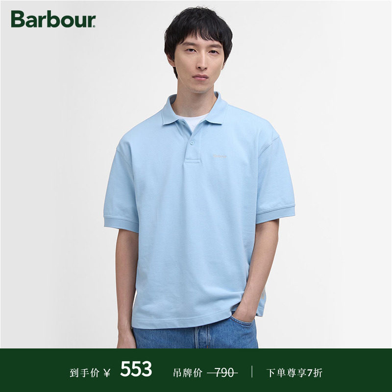 Barbour男女同款宽松短袖POLO衫