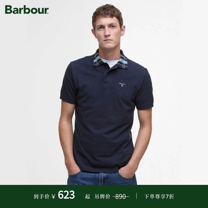 Barbour Trematon Apac 男士短袖Polo衫图片