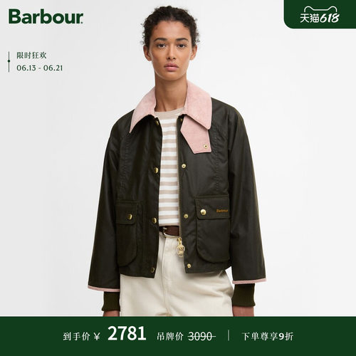 Barbour女士油蜡夹克
