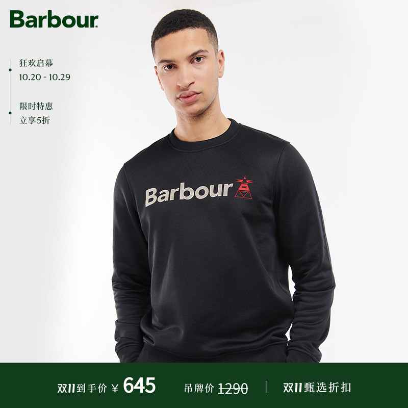 Barbour男士圆领卫衣