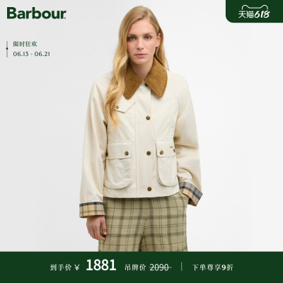BarbourCasual女士夹克