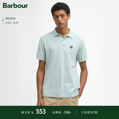 Barbour Comebe Tailored Fit 男女同款短袖POLO衫