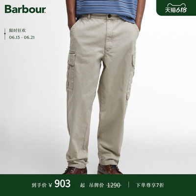 Barbour休闲男士长裤