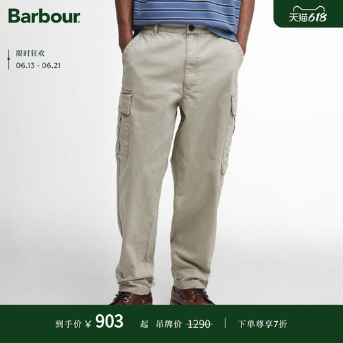Barbour休闲男士长裤