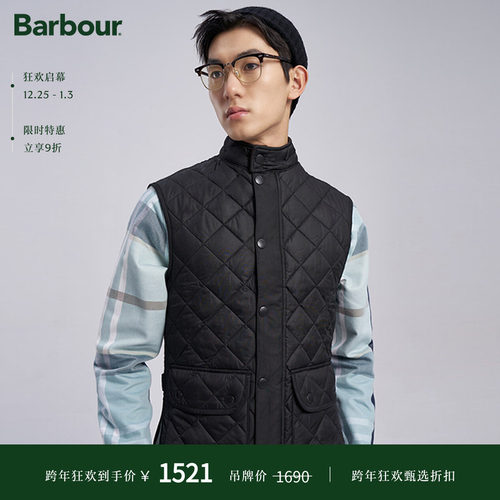 BarbourLowerdale男士马甲