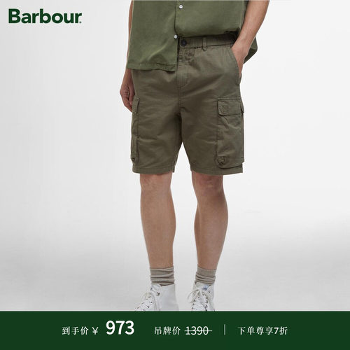 Barbour男士休闲短裤