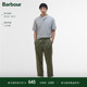 Ted Relaxed 男士 Barbour 长裤