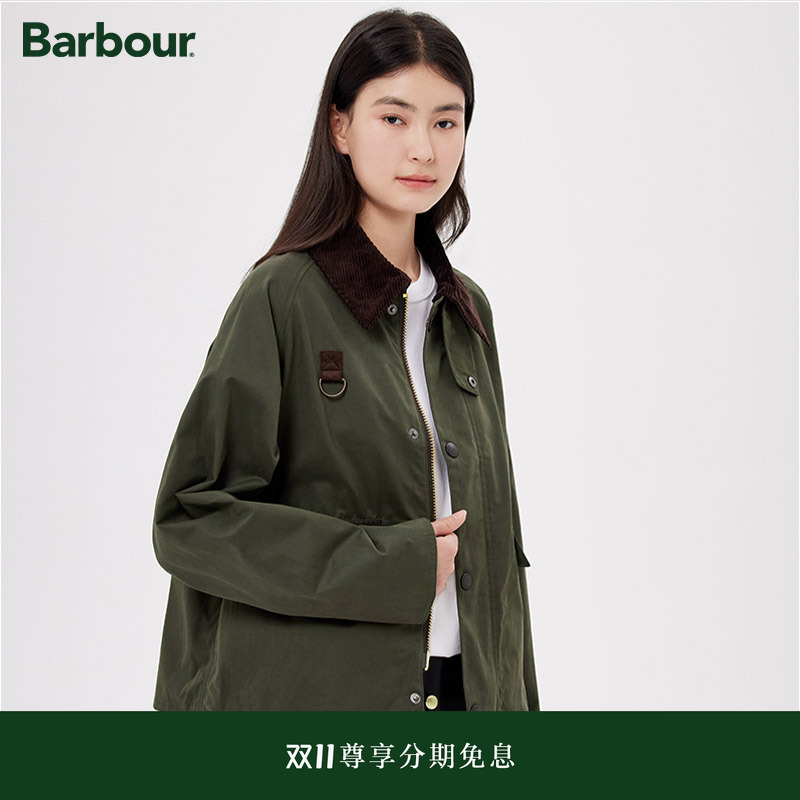 BarbourOSSpey宽松无蜡夹克