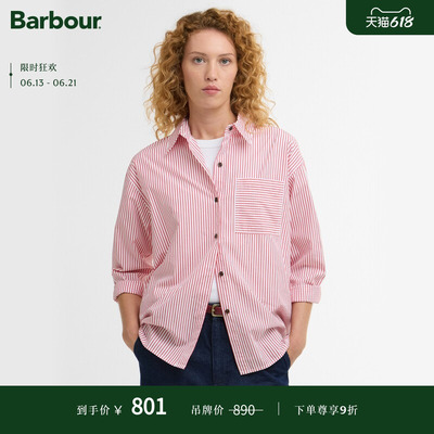【夏季新品】Barbour Polly Striped 女士衬衫