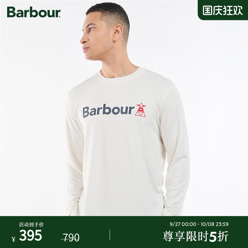 Barbour男士长袖卫衣套头衫