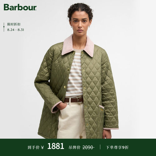 Barbour女士绗缝夹克