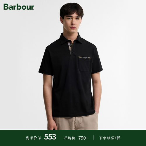 【夏季新品】Barbour Premium Corpatch Af 男士短袖POLO衫