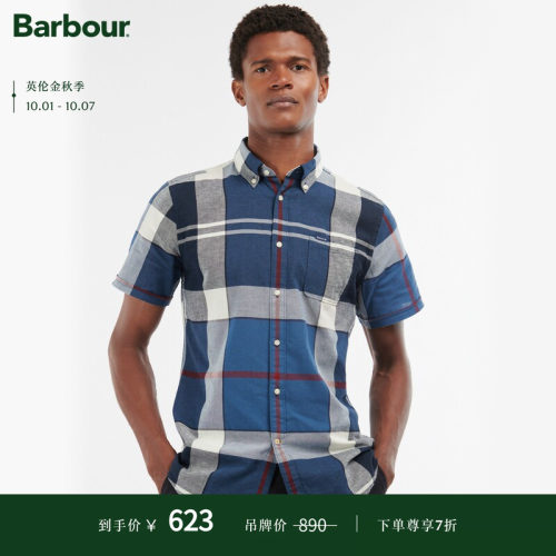 Barbour短袖休闲男士衬衫