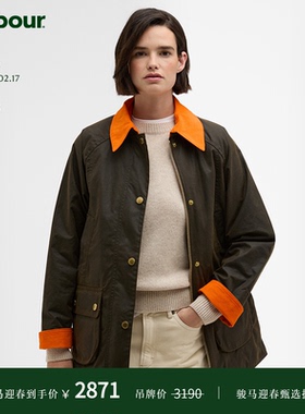 Barbour Icons Modern Beadnell 女士油蜡夹克