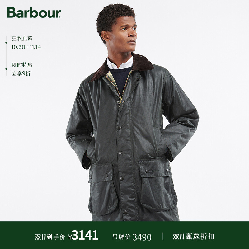 Barbour Border男士油蜡夹克