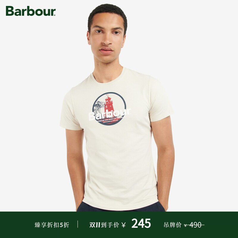 Barbour Break男士户外Logo透气修身简约短袖T恤