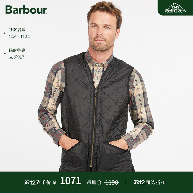 Barbour Polarquilt Waistcoat男士背心马甲