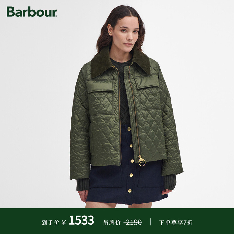 Barbour Beauly女士绗缝夹克