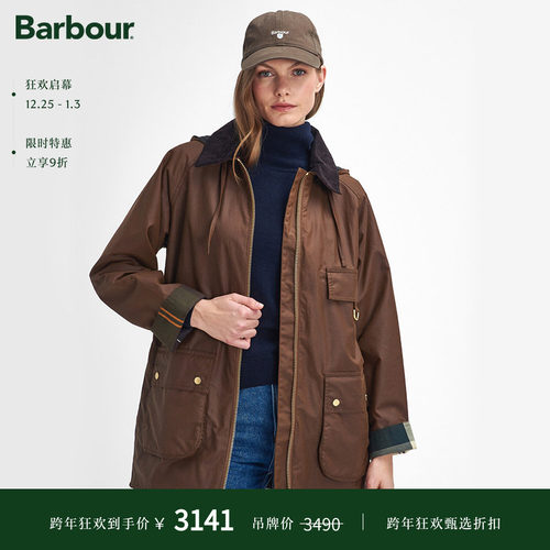 BarbourHighclere女士油蜡夹克