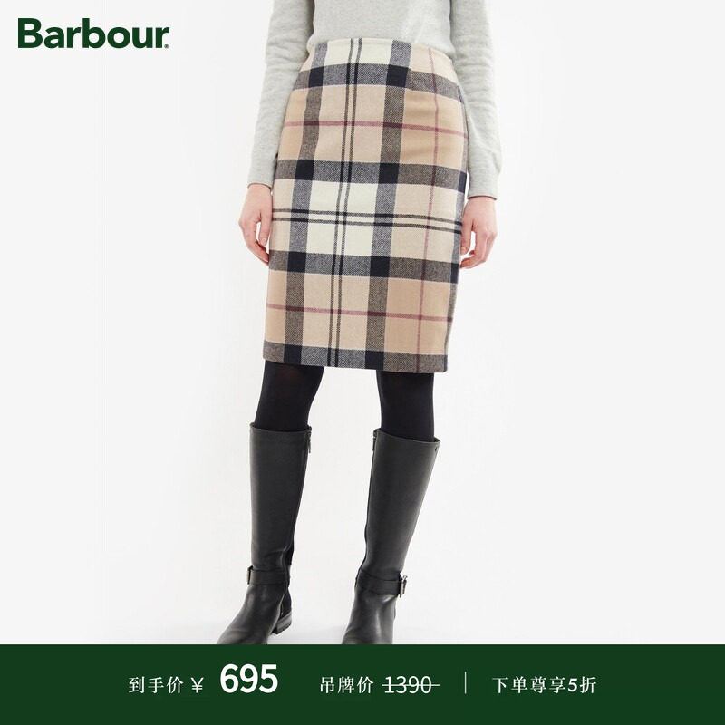 Barbour女士包臀休闲半裙图片