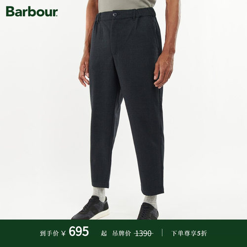Barbour男士运动休闲裤