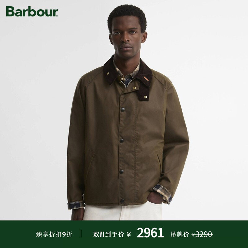 【秋冬新品】Barbour Icons Transport男女同款油蜡夹克外套