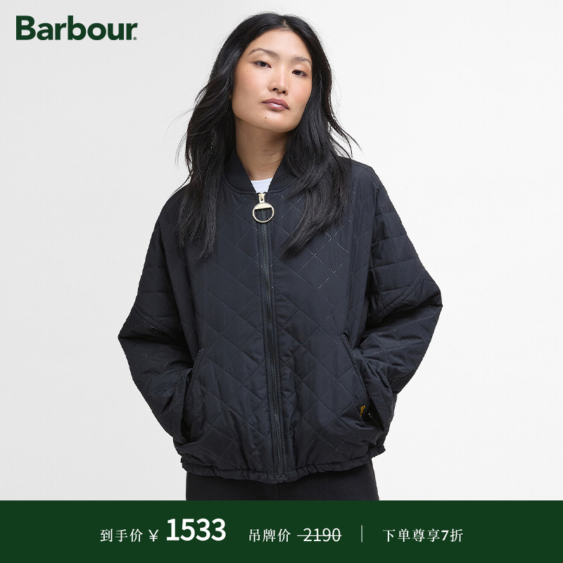 Barbour Emlyn女士绗缝夹克