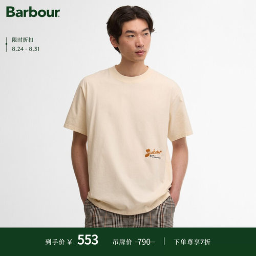 Barbour Terrain OS Graphic 男士宽松T恤