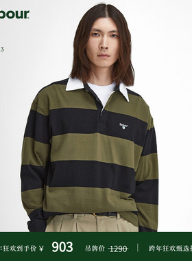 Barbour Newgate OS Rugby男士宽松条纹POLO衬衫