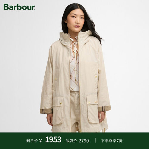 Barbour女士夹克时尚
