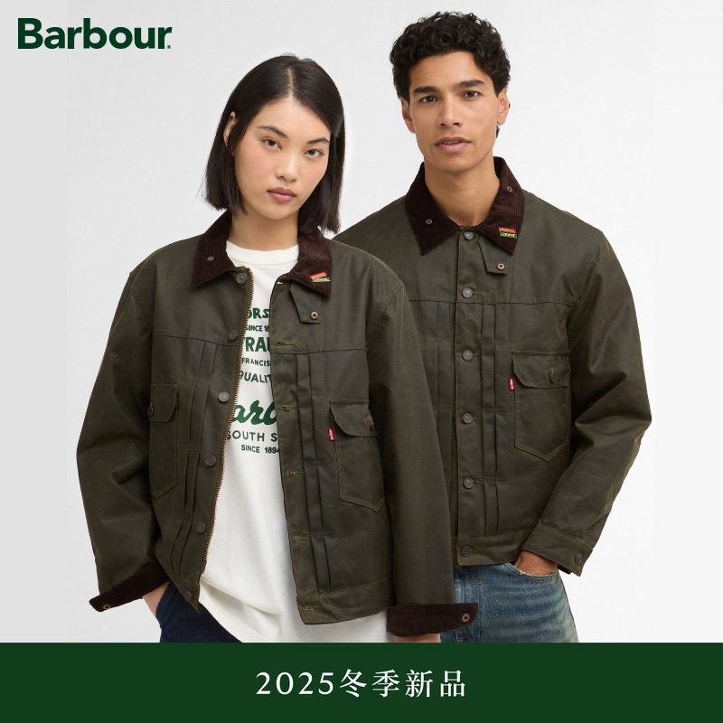 Barbour男女同款油蜡夹克