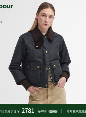 Barbour Cropped Beadnell女士油蜡夹克
