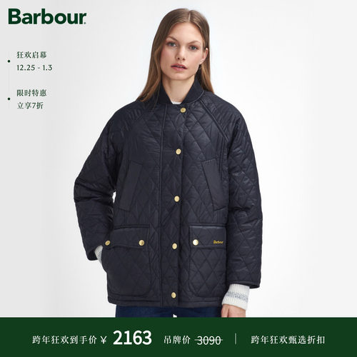 Barbour女士绗缝夹克