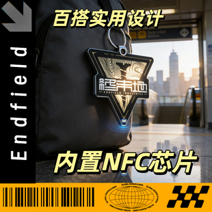 nfc明日方舟终末地挂件钥匙扣联动二次元折扣科技感启动卡片