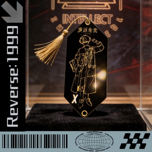 重返未来1999X联名限定沉金流苏书签挂饰 二次元周边学生礼物