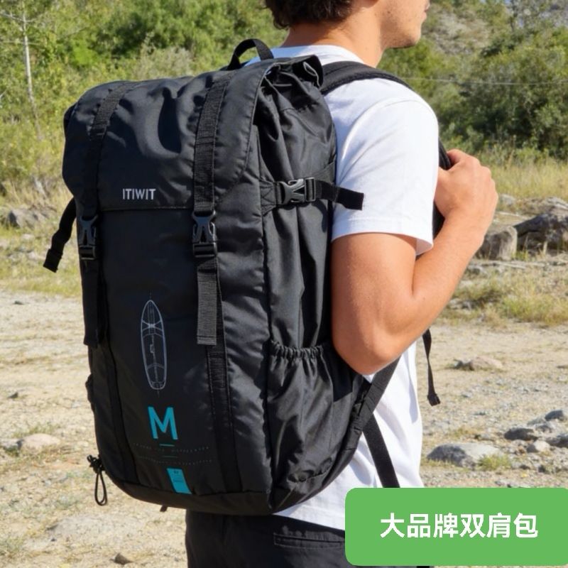 打工出行户外露营：牛津布收纳包大容量双肩包
