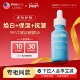 Timeless透明质酸5%VC维C精华玻尿酸敏感肌补水保湿 抗初老抗氧化